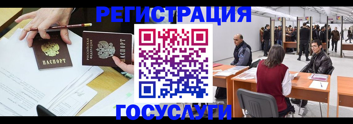 временная регистрация гарантия в Ковылкино